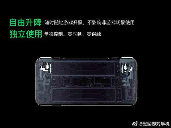 黑鲨侧面虚拟按键在哪儿设置