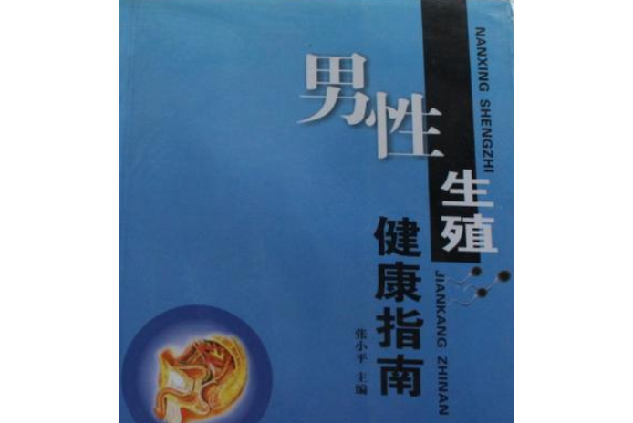 男士滋养膏一天用几次