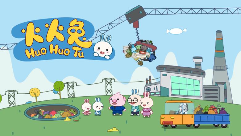 火火兔HQwifi故事机开机后没有声音