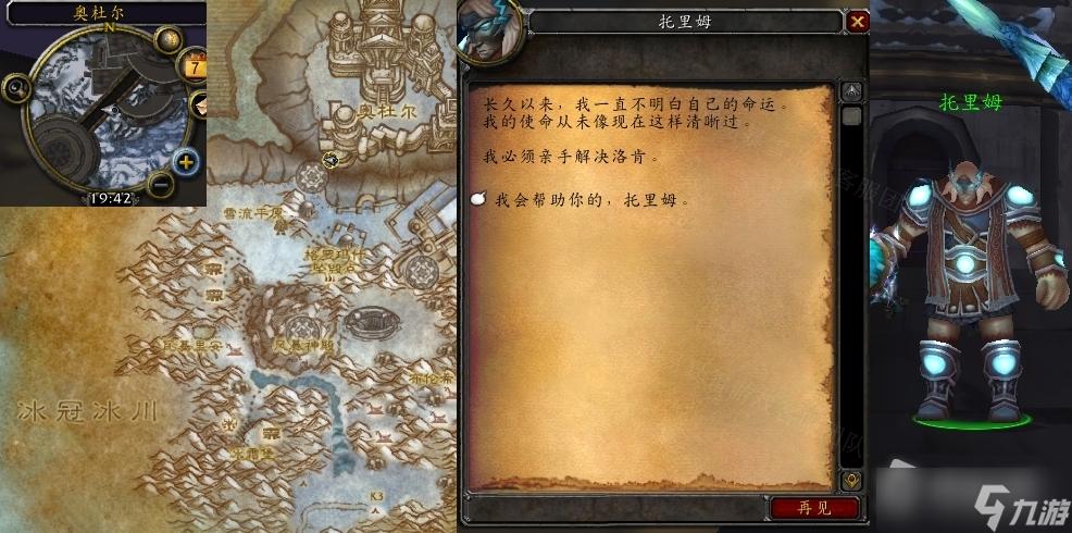 清算之战任务前置任务详细攻略和获