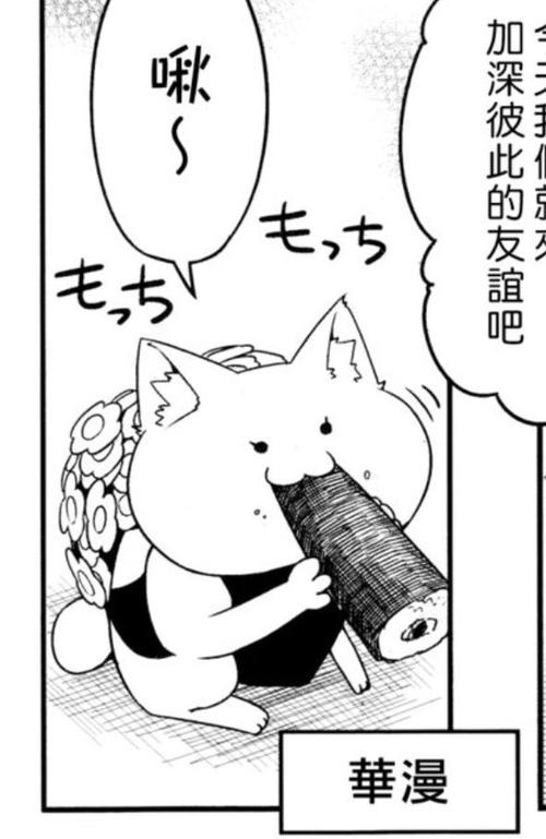 漫画快乐天的历史