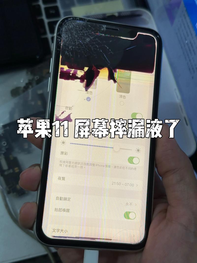 手机屏幕摔了个小洞怎么办