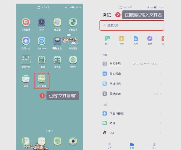 出现低内存状态,请释放一些内存