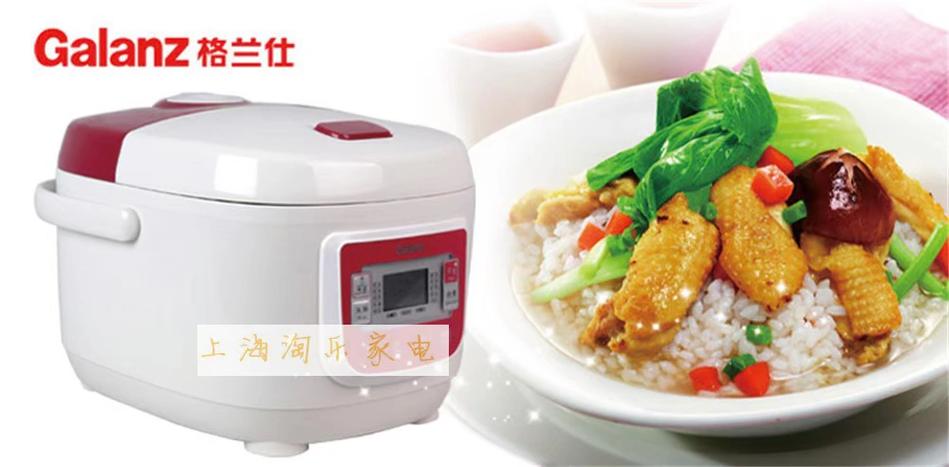 电饭煲默认时间能改吗