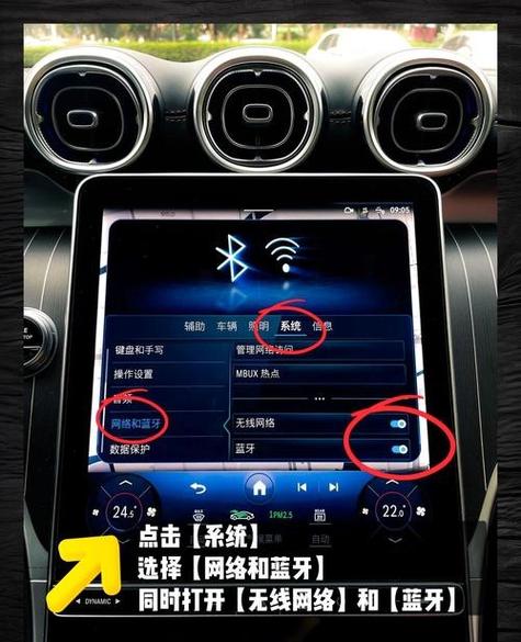 开了carplay还能蓝牙听歌吗