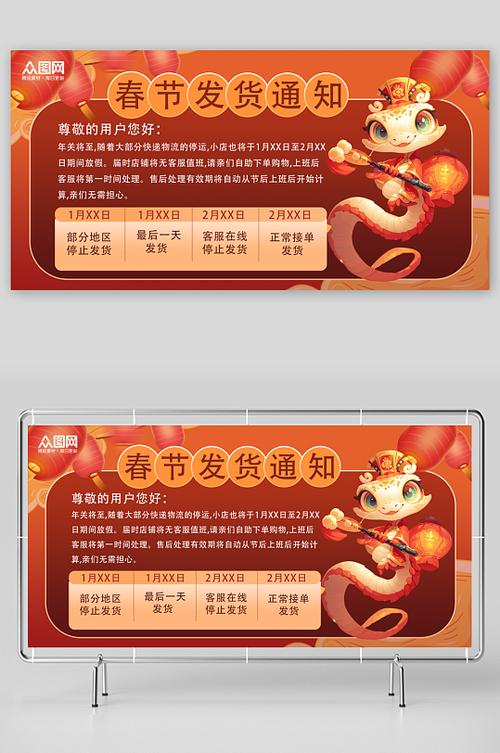 淘宝春节延迟发货设置