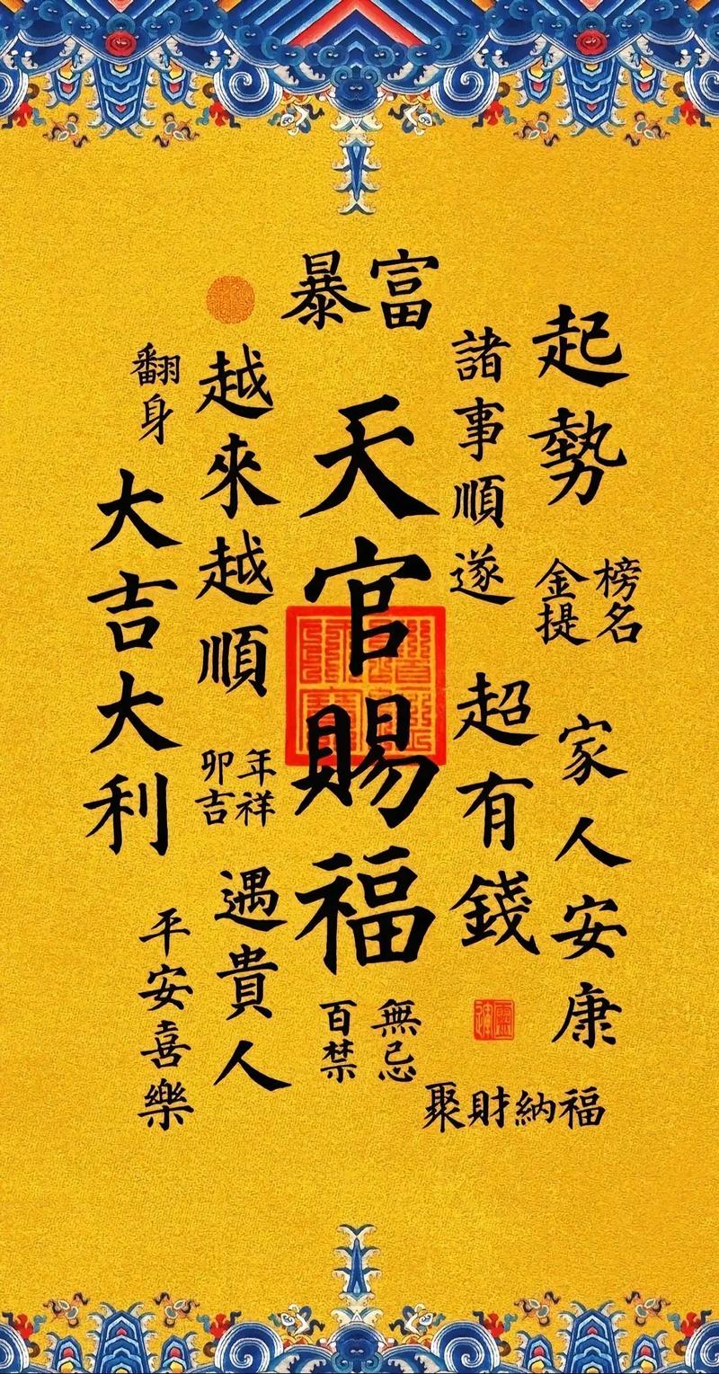 紫微大帝免费抽签100签