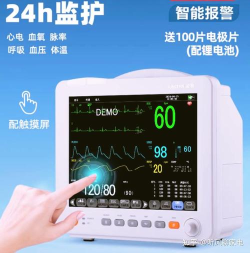小米手环智能检测心率多久测一次游戏截图