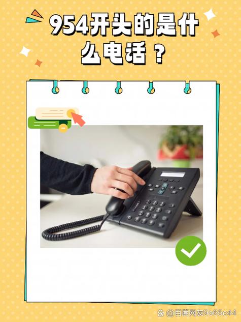 推销电话太多怎么解决