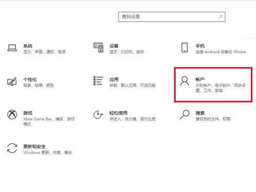人脸识别权限在哪设置缩略图