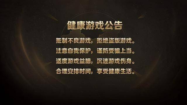 4399小游戏防沉迷缩略图