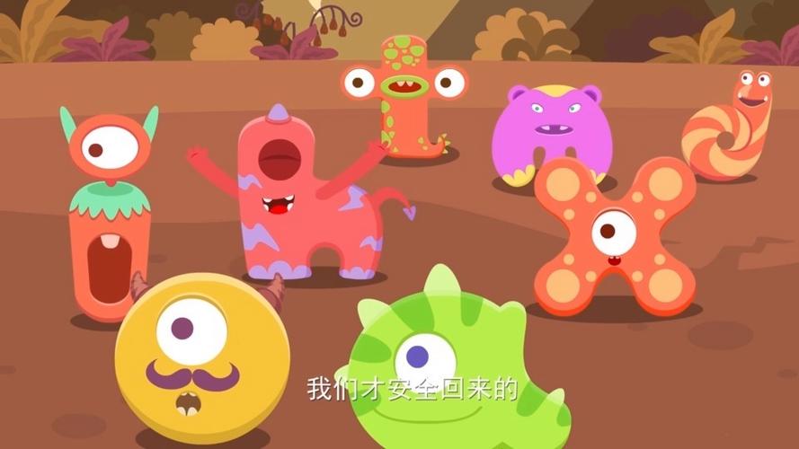 谜语小丑冷狐版下载