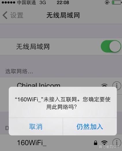 苹果手机未安装的安装包在哪里缩略图