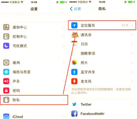 手机如何看使用过的痕迹