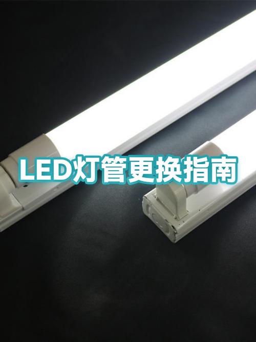 灯管一般几年换一次