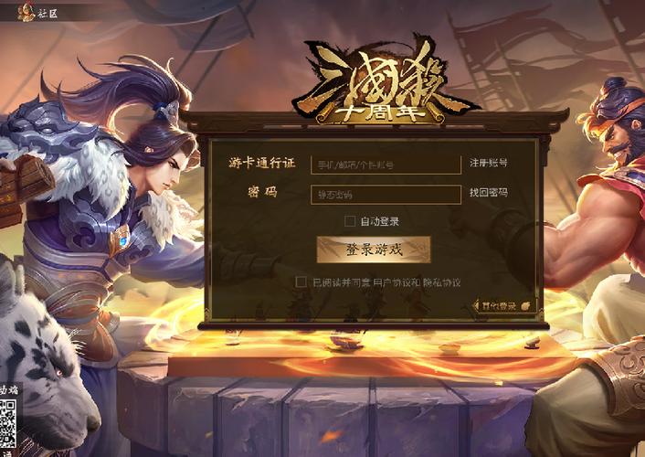 三国杀官网网站缩略图