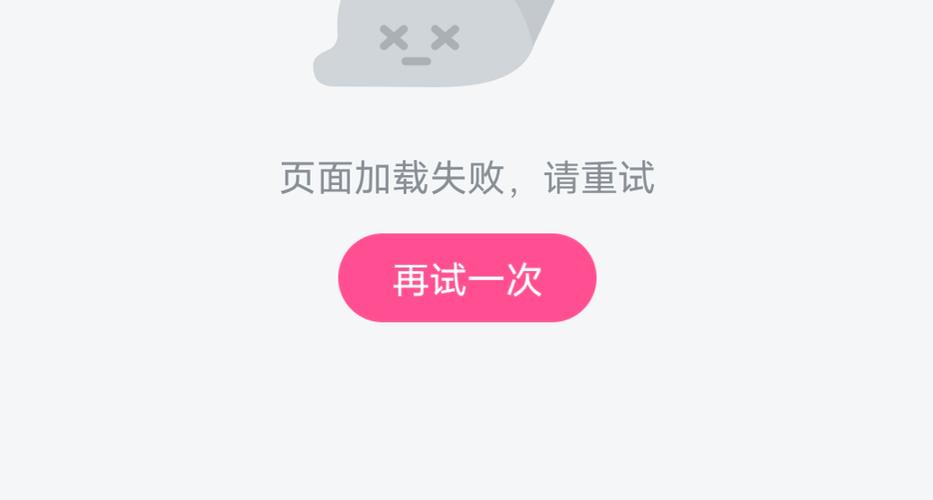 手机相册加载不出图片