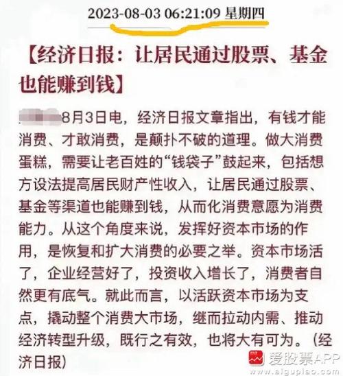 每日赚赚钱是真的吗