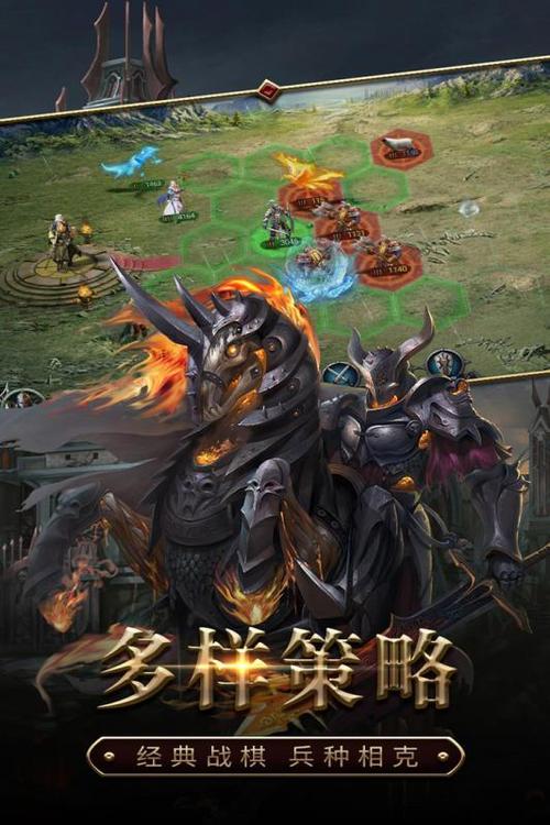 战火与荣耀什么组合比较厉害