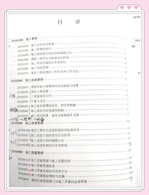 莽荒纪最新章节笔趣阁