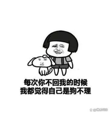 女生不主动发消息怎么调侃她
