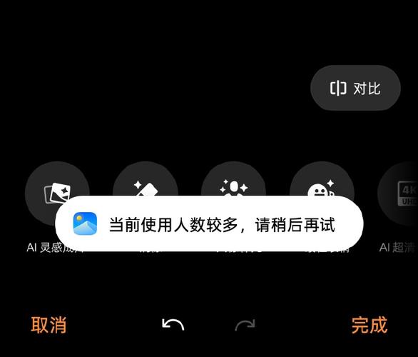 oppo相册闪退怎么办