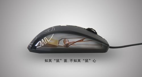 鼠标创意广告