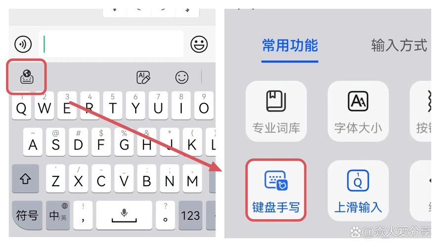 小艺输入法2026新版