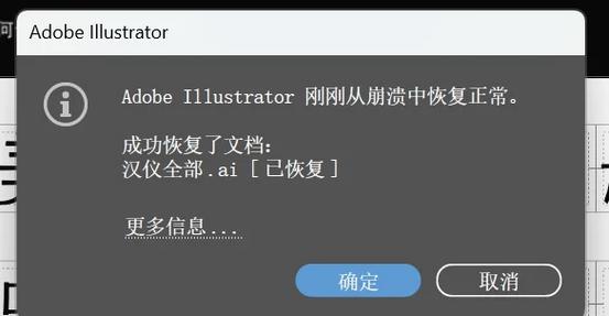 ai内存不足怎么办