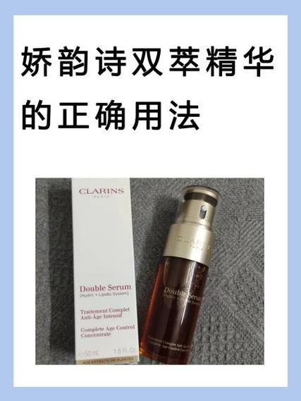 娇韵诗双萃怎么打开泵头