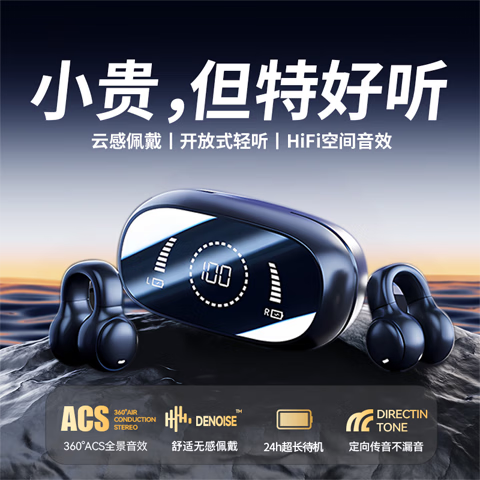 蓝牙耳机外音大怎么回事