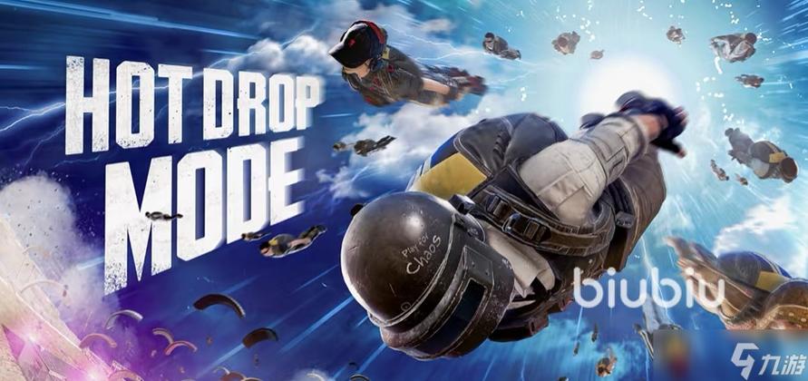 PUBG启动跳回桌面