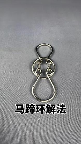 36件解环图解