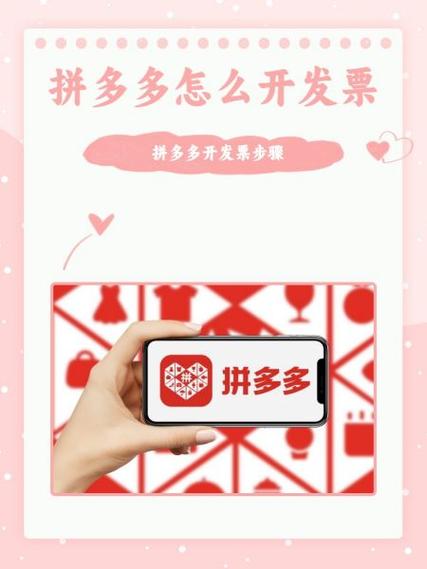 拼多多金土地怎么弄游戏截图