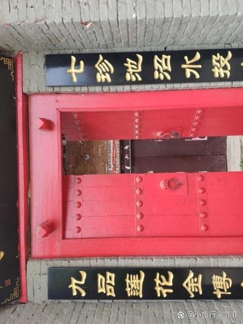 藏经阁的开放时间图标