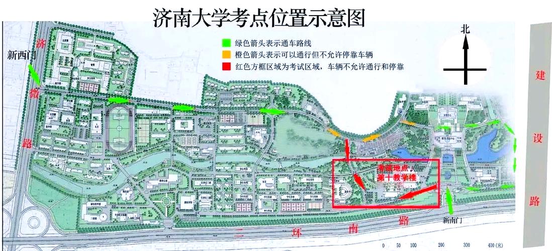 济南考研培训机构哪个好