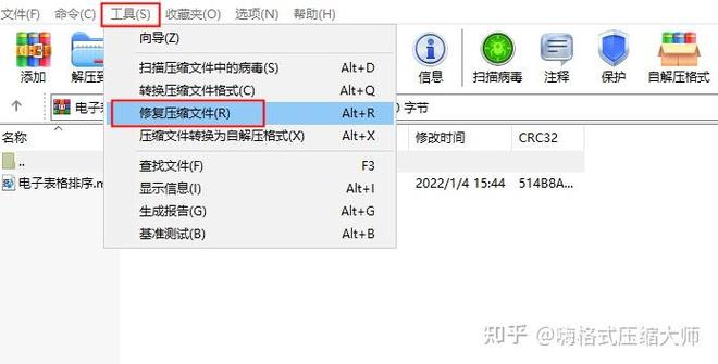 为什么哔咔游戏总是解压错误