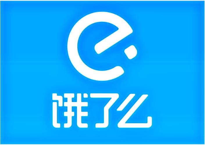 饿了么官方正版游戏截图