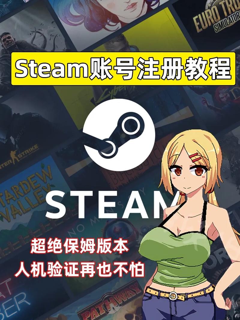 steam账号在别处登录怎么办