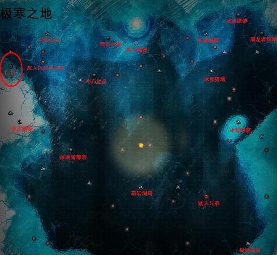 极寒之地怎么去