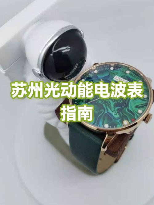 电波表在中国能用吗