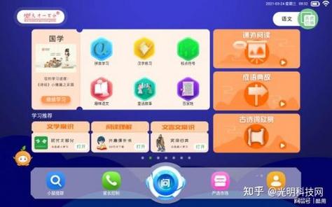 优学派可以下载高中的课程吗