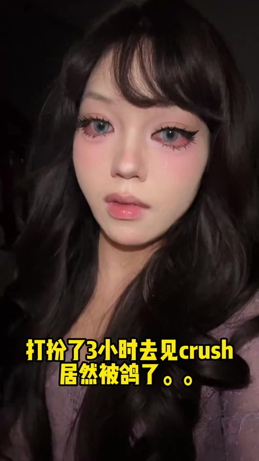 椿层小奈化妆视频