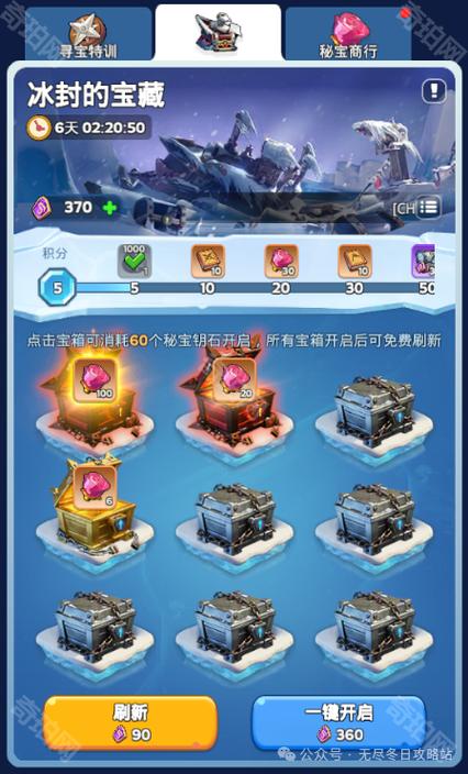 我的世界无限绿宝石无限钻石缩略图