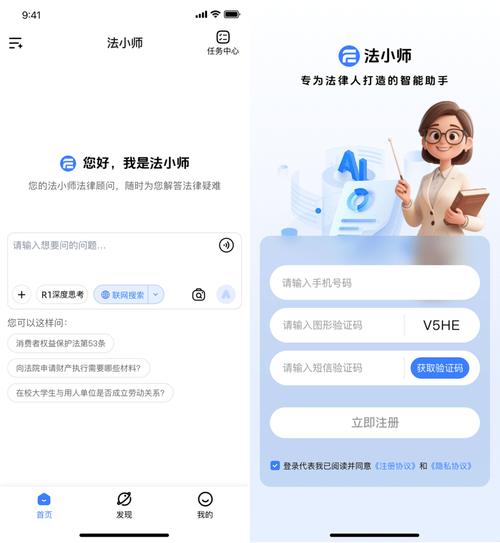 法务部门图标