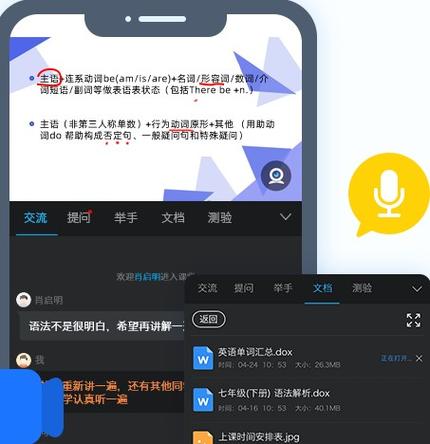 无限宝手机端使用方法