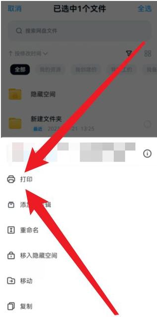 怎么才能让照片不显示地址