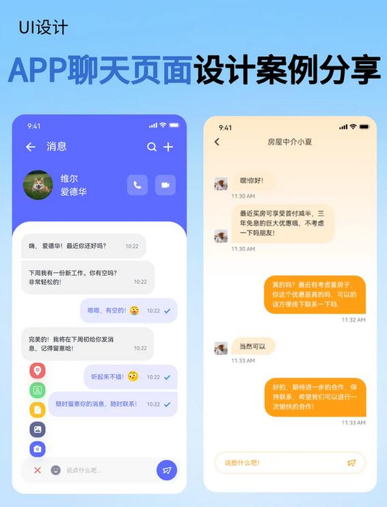 dy是什么社交软件缩略图