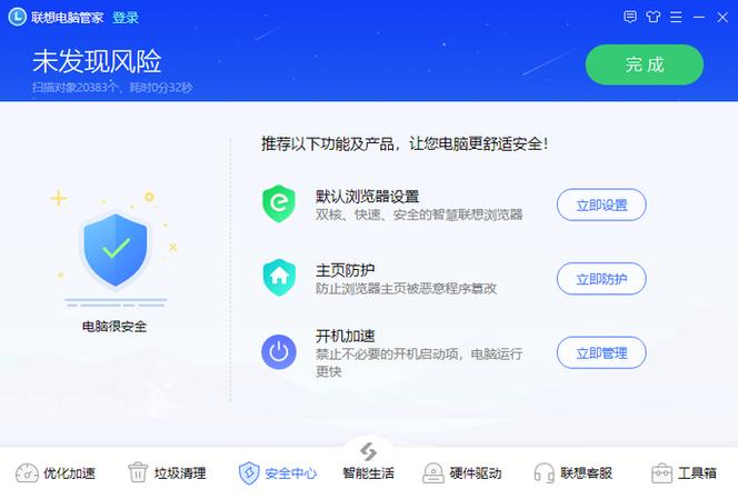 手机设置不明来源应用