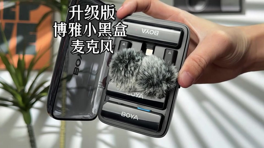 小黑盒pc端手机同步